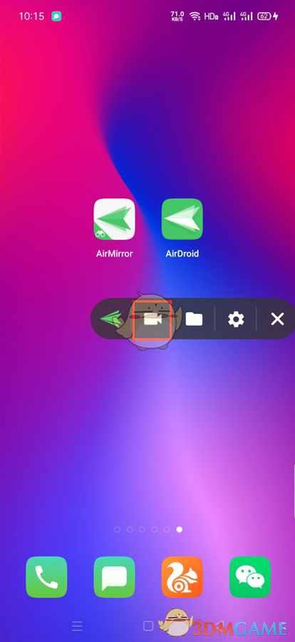 《airdroid》錄制屏幕教程