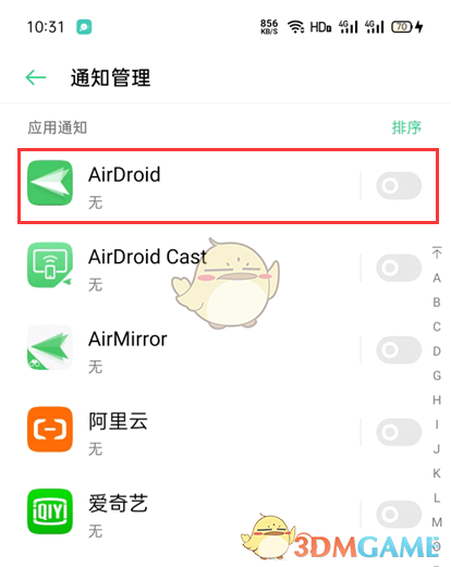 如何開啟Airdroid短信通知