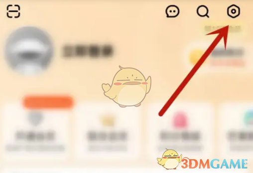 《芒果tv》緩存視頻清晰度設(shè)置方法