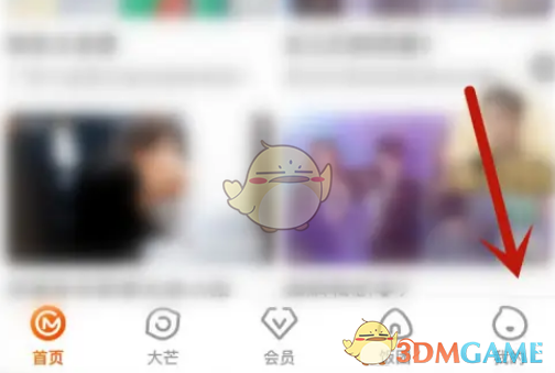 《芒果tv》緩存視頻清晰度設(shè)置方法