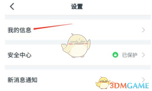 釘釘郵箱設(shè)置指南