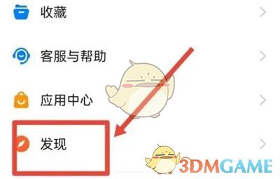 《釘釘》兌換勛章方法