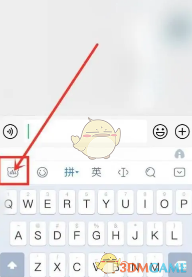 《百度輸入法》修改按鍵音效方法