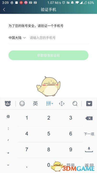 愛(ài)奇藝會(huì)員免費(fèi)領(lǐng)取2024