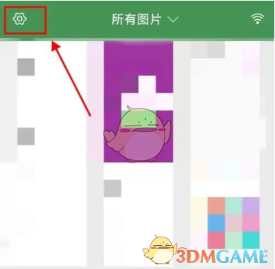 《白描》屏蔽相冊(cè)文件夾方法