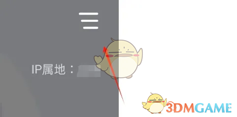 《謎境》注銷賬號方法