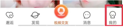 鄉(xiāng)遇設(shè)置密碼步驟