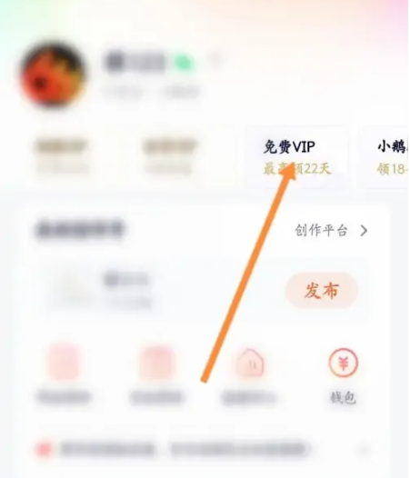 騰訊視頻VIP兌換碼2024