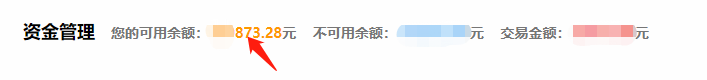 租號玩取消提現(xiàn)方法