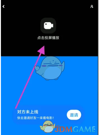 火星app共同觀影指南
