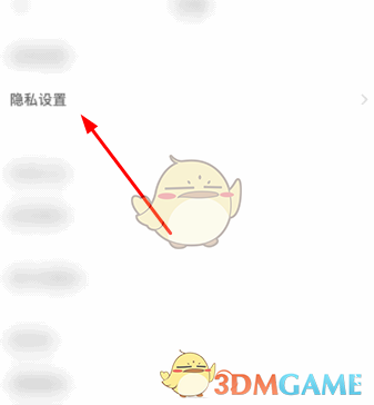 《皮皮陪玩》隱身進(jìn)入聊天室設(shè)置方法