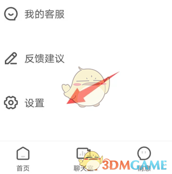 皮皮陪玩青少年模式設置步驟