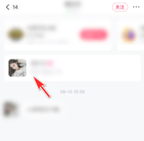 《皮皮陪玩》分享好友主頁方法