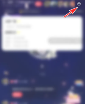 《皮皮陪玩》退出房間方法