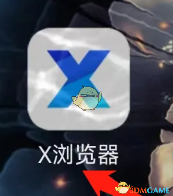x瀏覽器歷史記錄查看步驟