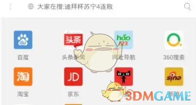 x瀏覽器廣告攔截設(shè)置步驟