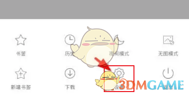 x瀏覽器廣告攔截設(shè)置步驟