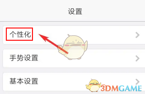 《x瀏覽器》瀏覽器布局設(shè)置方法