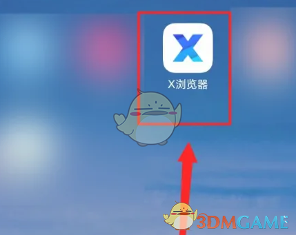 X瀏覽器設置手勢步驟