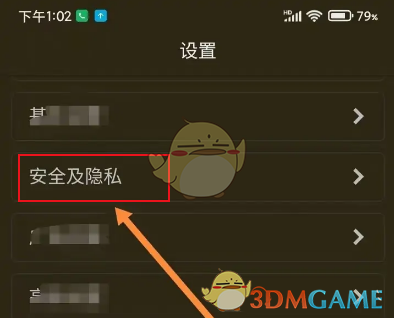 《x瀏覽器》恢復(fù)備份數(shù)據(jù)方法