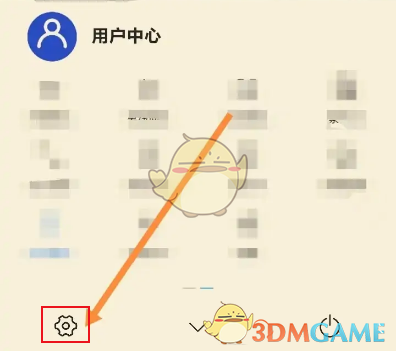 《x瀏覽器》恢復(fù)備份數(shù)據(jù)方法