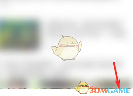 如何在x瀏覽器中開啟DNT功能