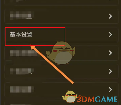 《x瀏覽器》退出瀏覽器顯示確認(rèn)設(shè)置方法
