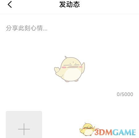 海馬汽車發(fā)布動(dòng)態(tài)步驟