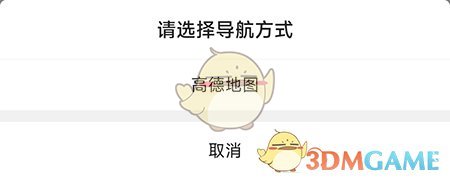 《惠通天下》導(dǎo)航方法介紹