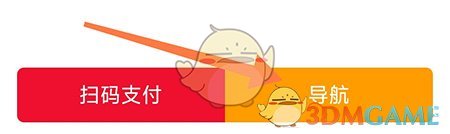 《惠通天下》導(dǎo)航方法介紹