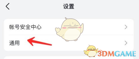 飛書自動翻譯設(shè)置步驟