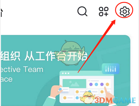 《飛書》啟用審批功能方法