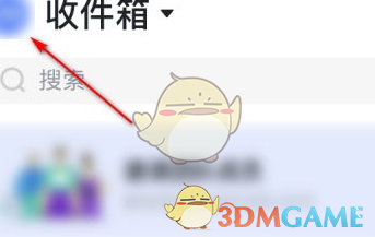 飛書隱藏手機號的方法