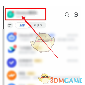 《飛書》關閉自動錄制方法