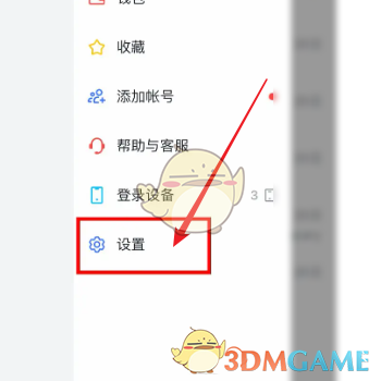 《飛書》關閉自動錄制方法