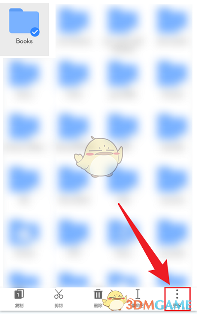 點(diǎn)擊更多選項(xiàng)