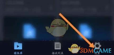 萬能播放器設(shè)置字幕大小步驟1