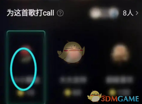 如何在QQ音樂中打賞歌曲