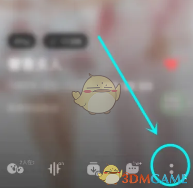 如何在QQ音樂中打賞歌曲