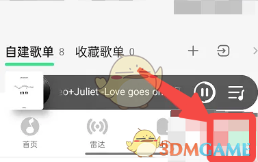 QQ音樂查看聽歌排行榜步驟
