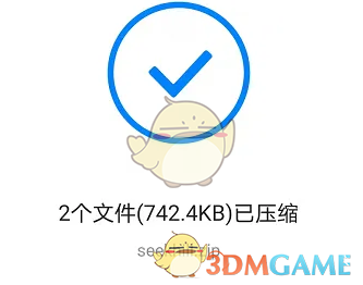 《QQ瀏覽器》壓縮照片方法