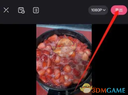 《必剪》設(shè)置畫布比例方法