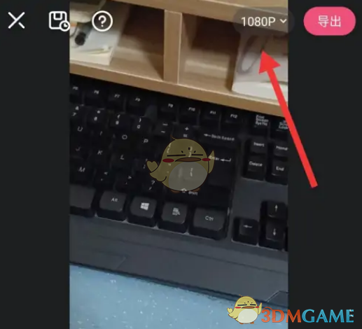 《必剪》設(shè)置視頻碼率方法