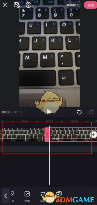 必剪重復視頻畫面方法