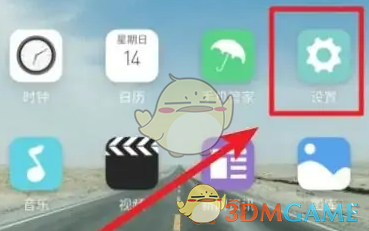 vivo瀏覽器純凈模式設(shè)置方法