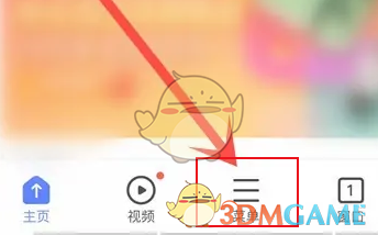 vivo瀏覽器背景顏色設(shè)置步驟