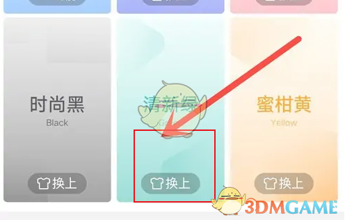 vivo瀏覽器背景顏色設(shè)置步驟