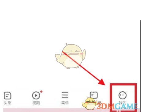vivo瀏覽器緩存的視頻位置