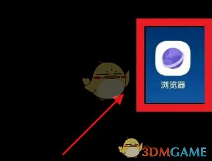 vivo瀏覽器緩存的視頻位置