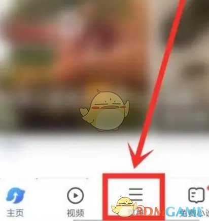 vivo瀏覽器夜間模式設(shè)置指南